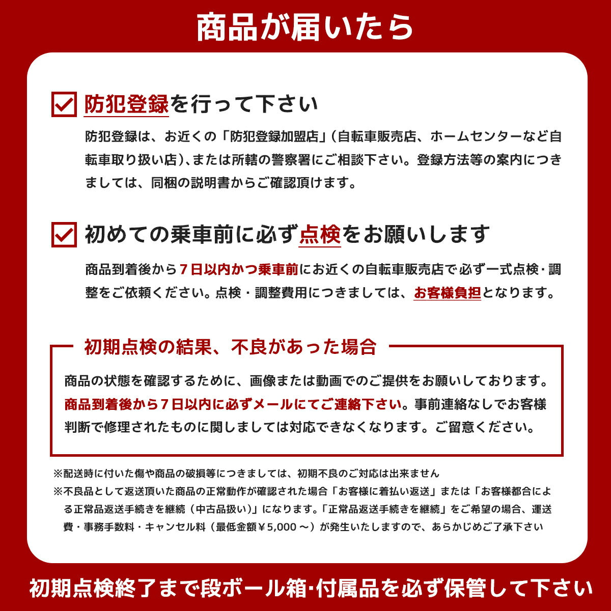 PROVROSシティサイクル26インチ
