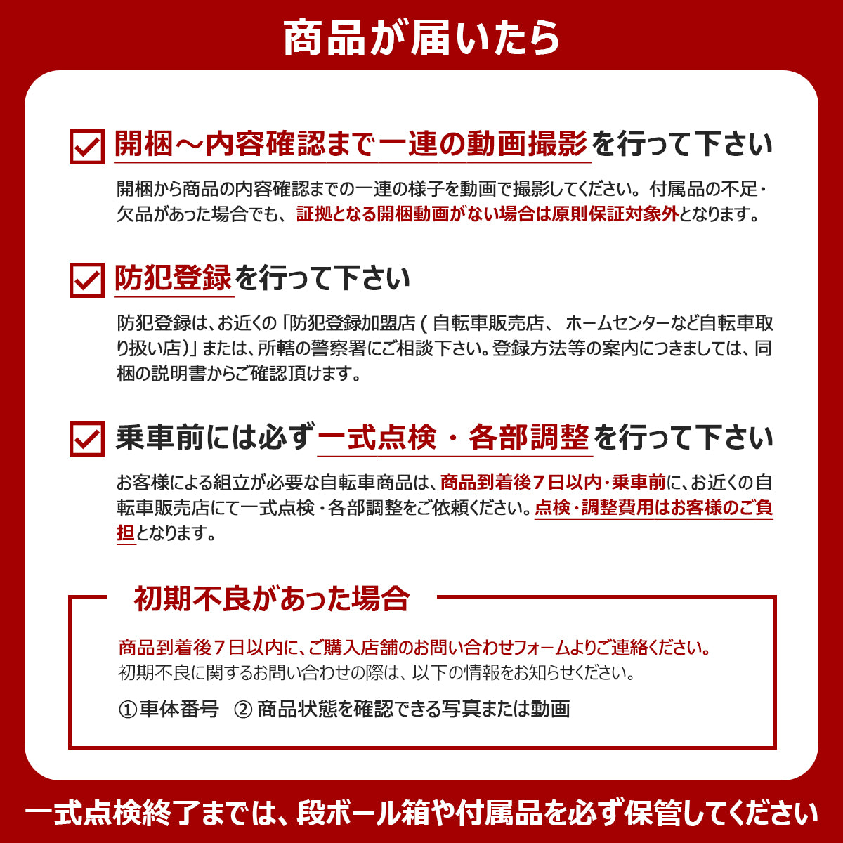 PROVROSシティサイクル26インチ