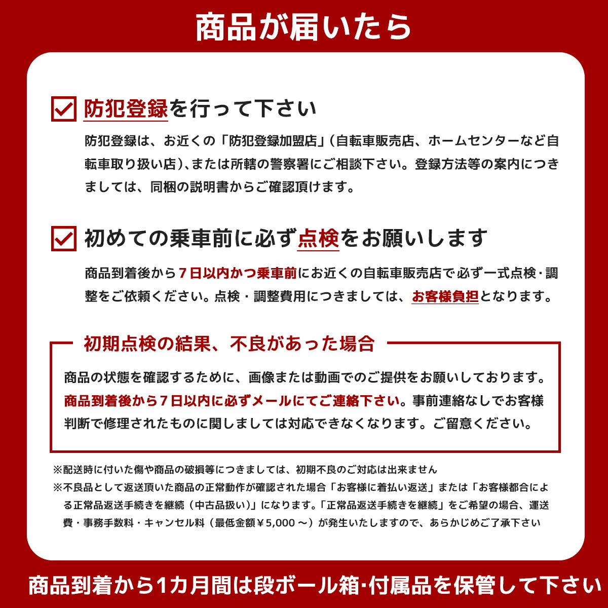 PROVROS電動アシスト自転車20インチ