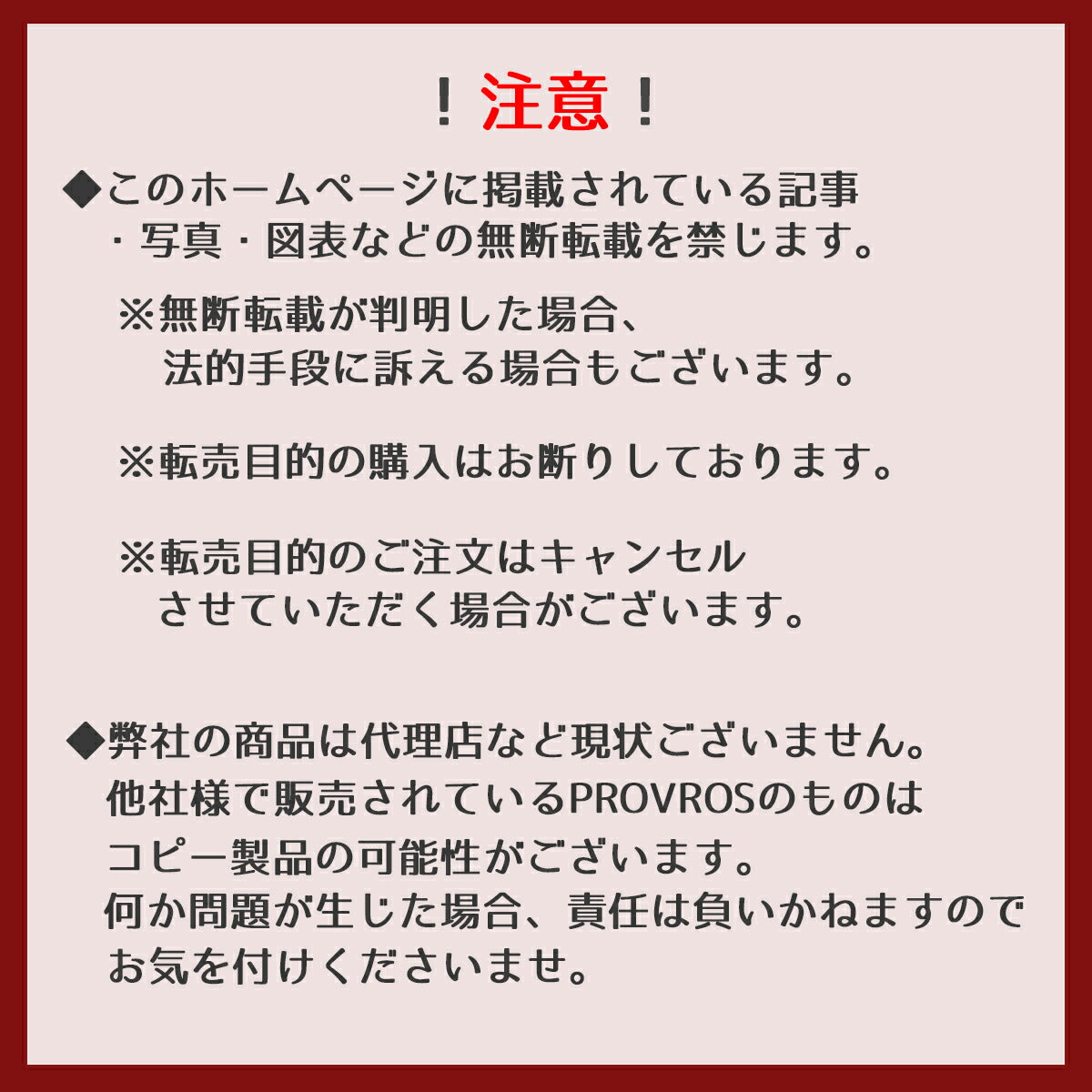 PROVROS折りたたみ自転車20インチ