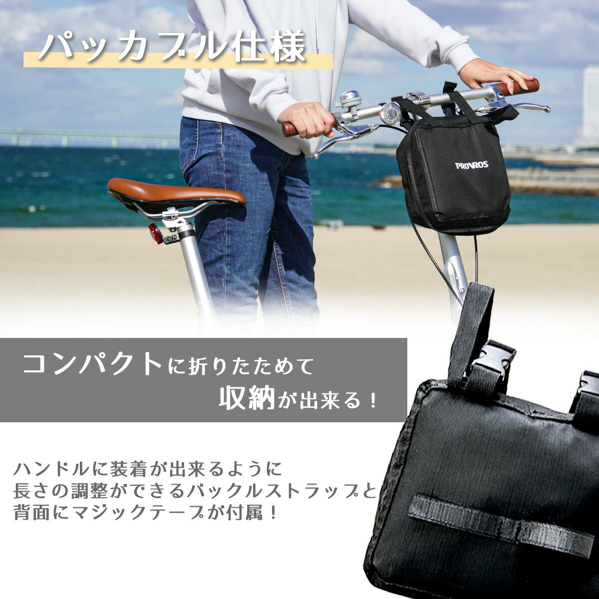 PROVROS折りたたみ自転車20インチ