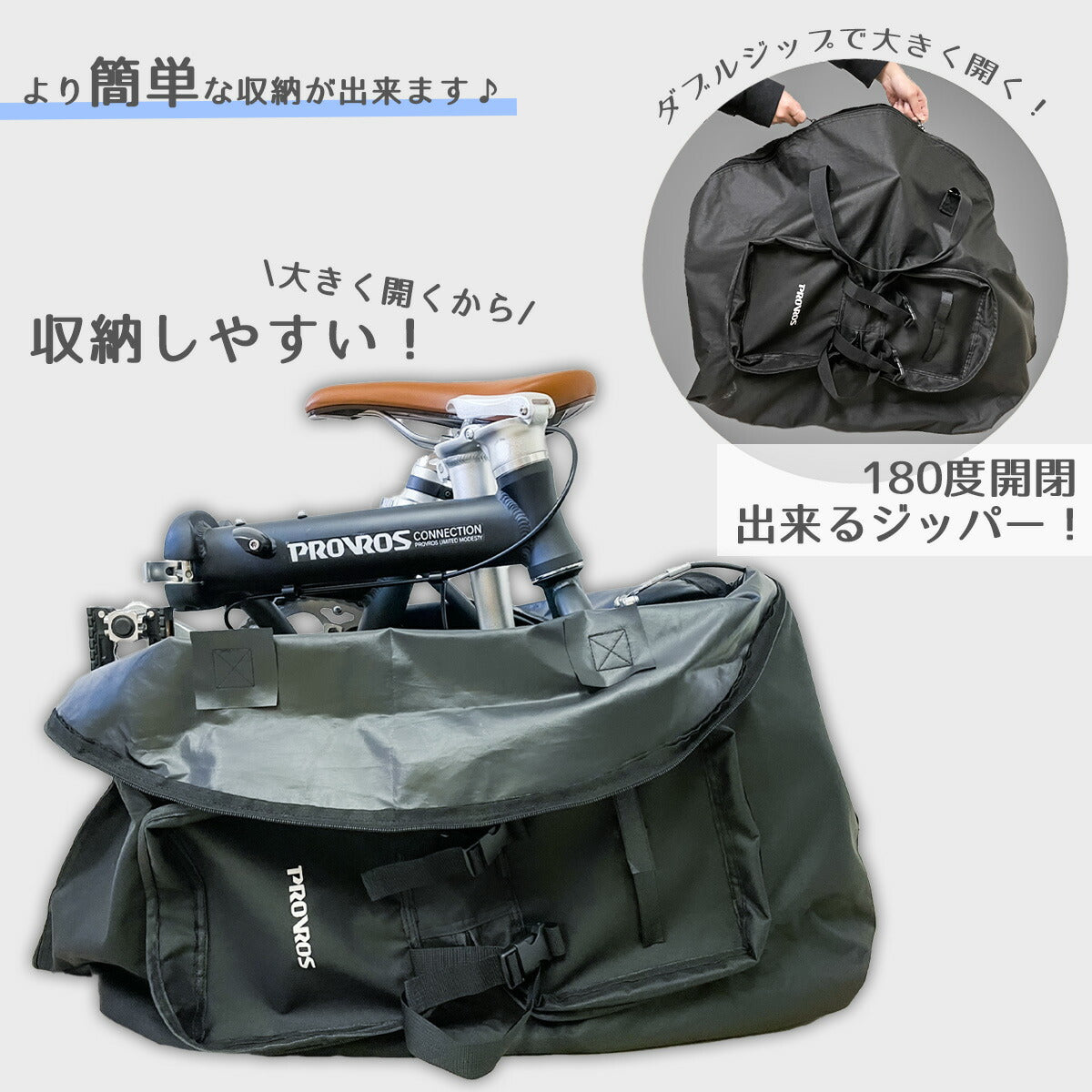 PROVROS折りたたみ自転車20インチ