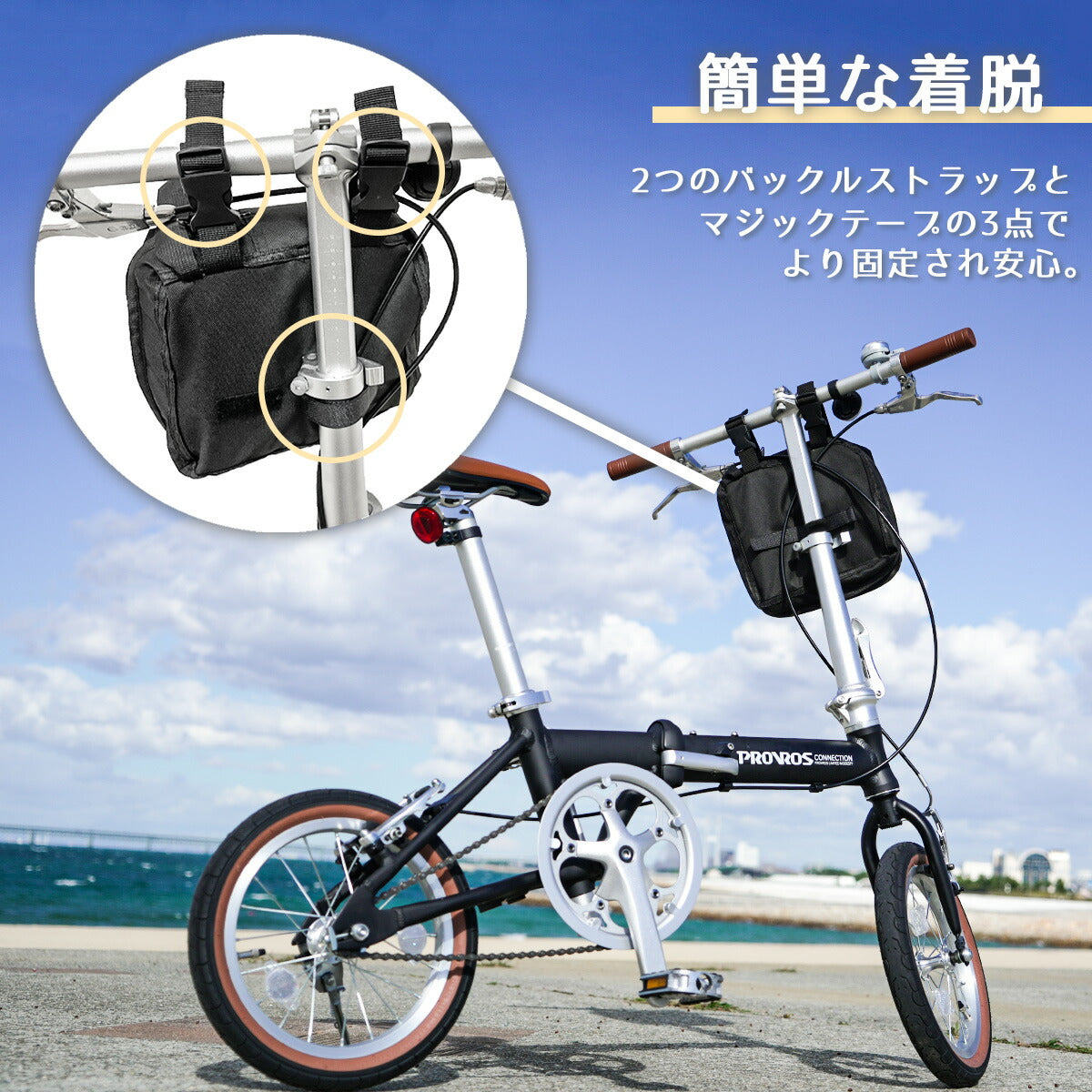 PROVROS折りたたみ自転車20インチ