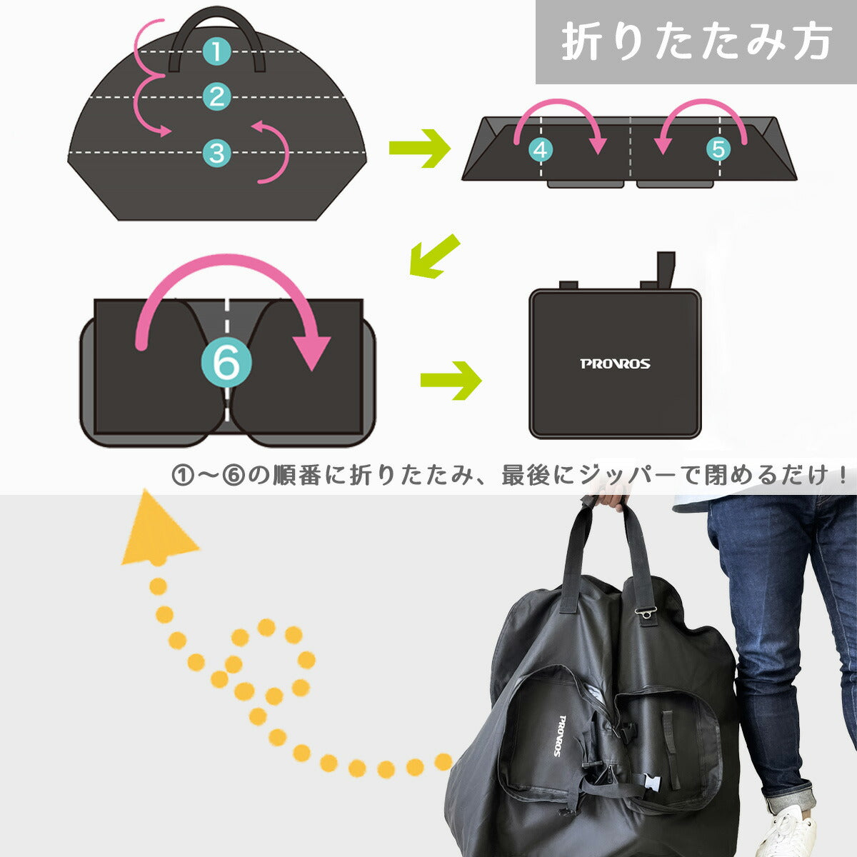 PROVROS折りたたみ自転車20インチ