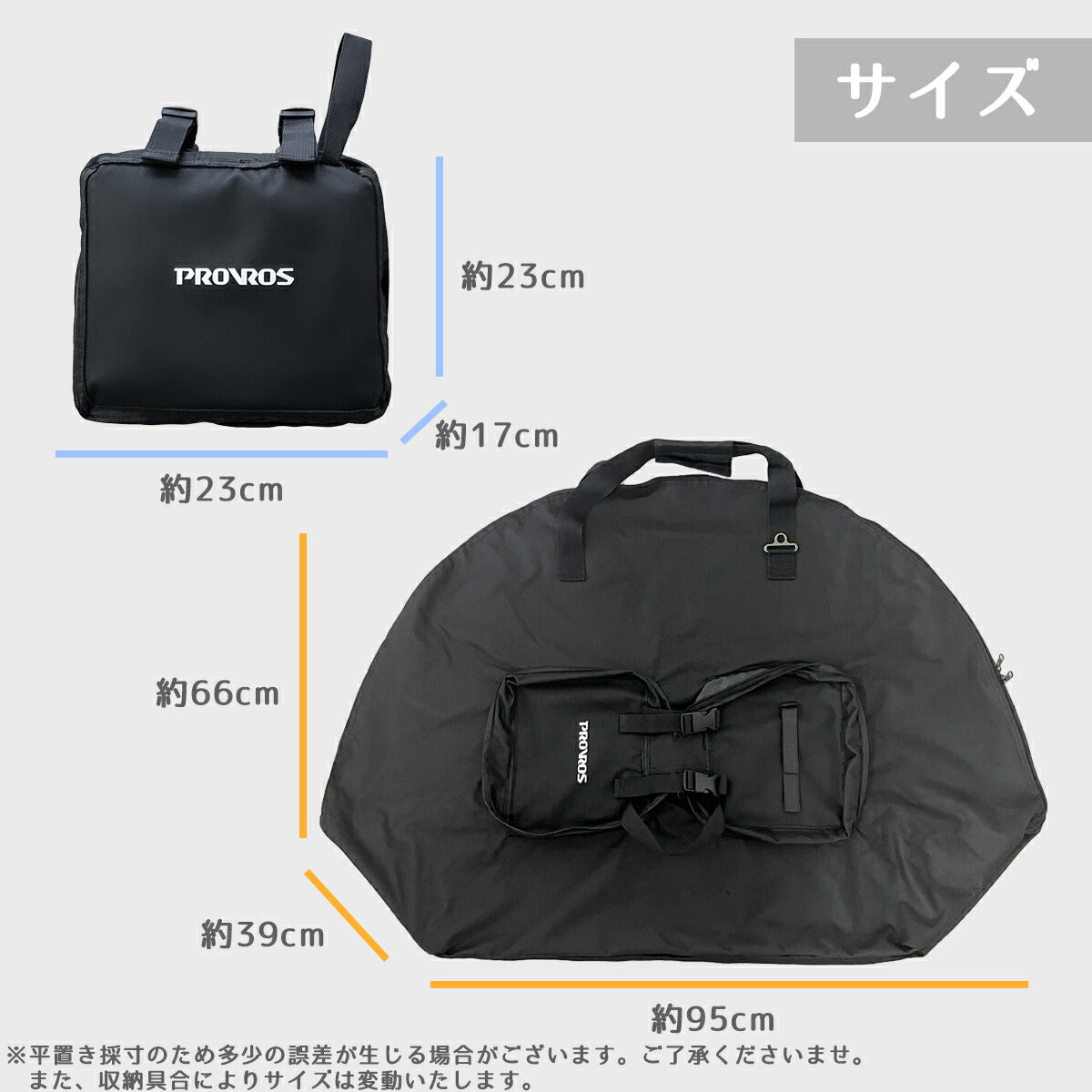 PROVROS折りたたみ自転車20インチ
