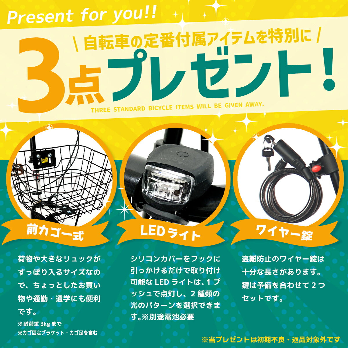 PROVROS折りたたみ自転車20インチ