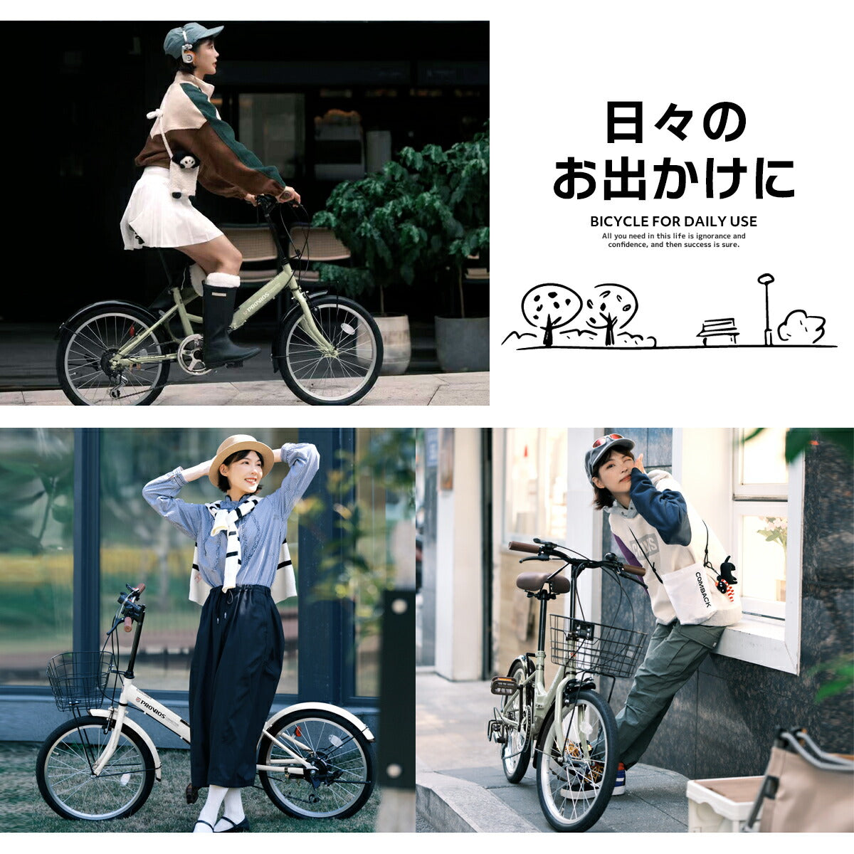 PROVROS折りたたみ自転車20インチ