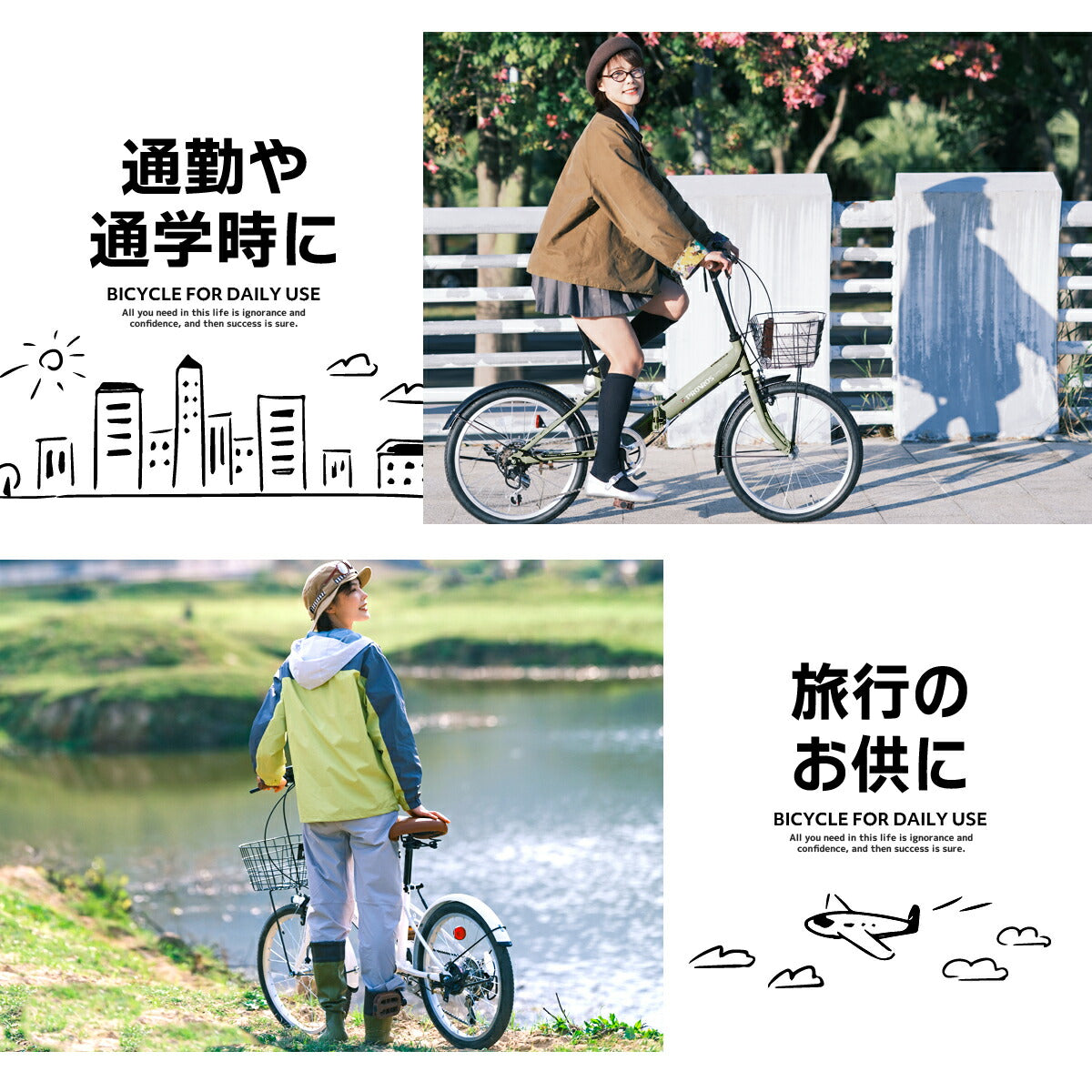 PROVROS折りたたみ自転車20インチ