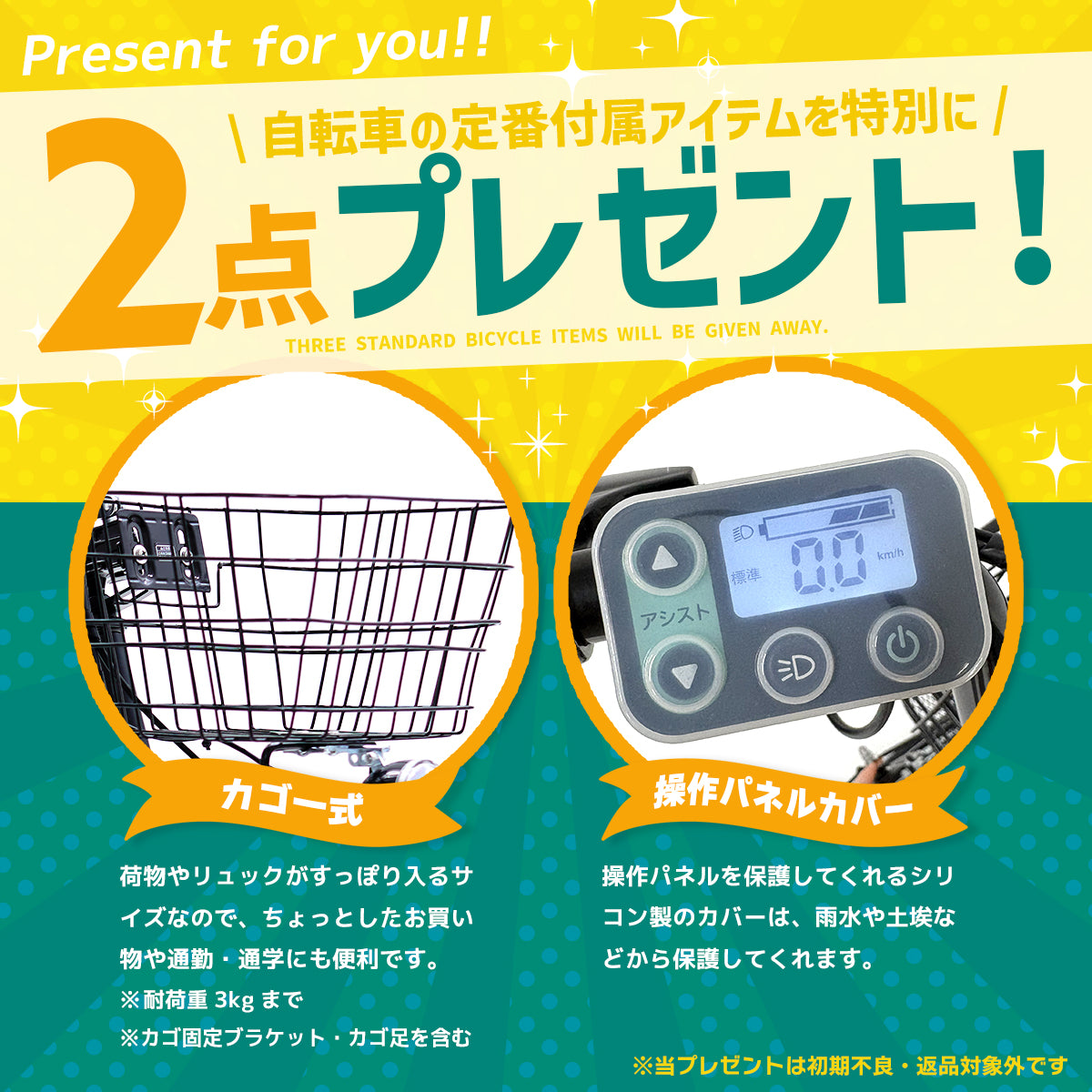 PROVROS電動アシスト自転車20インチ