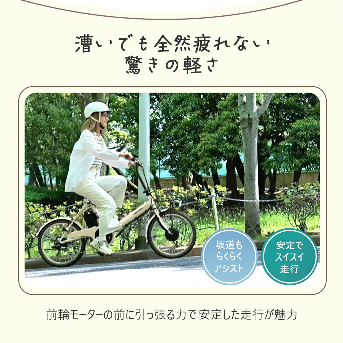 PROVROS電動アシスト自転車20インチ
