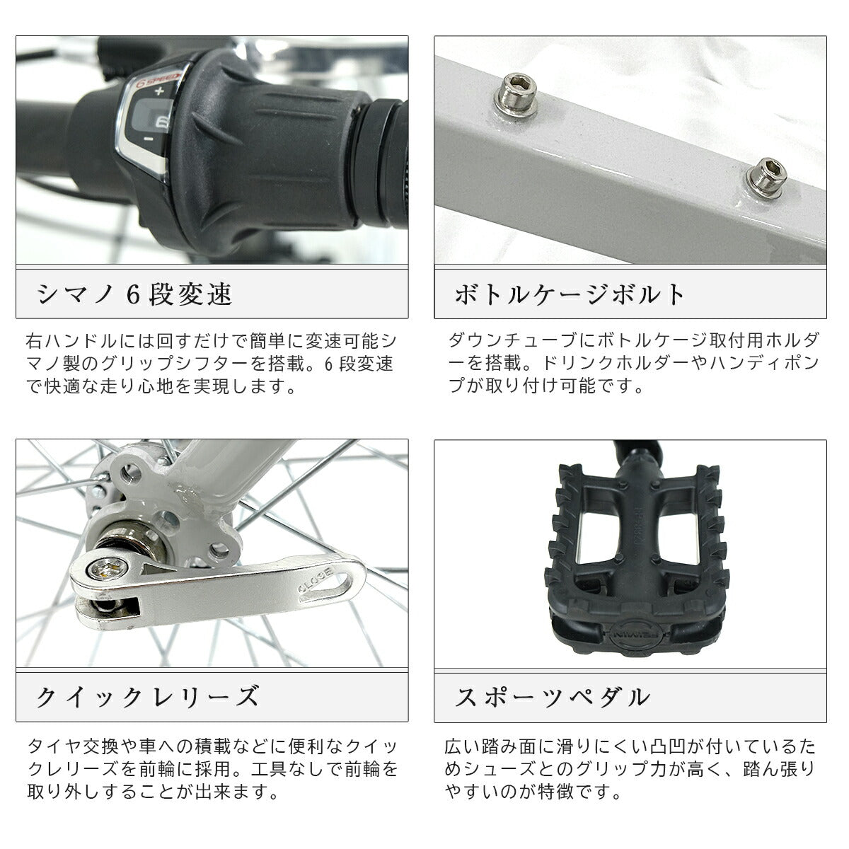 PROVROSミニベロ自転車20インチ