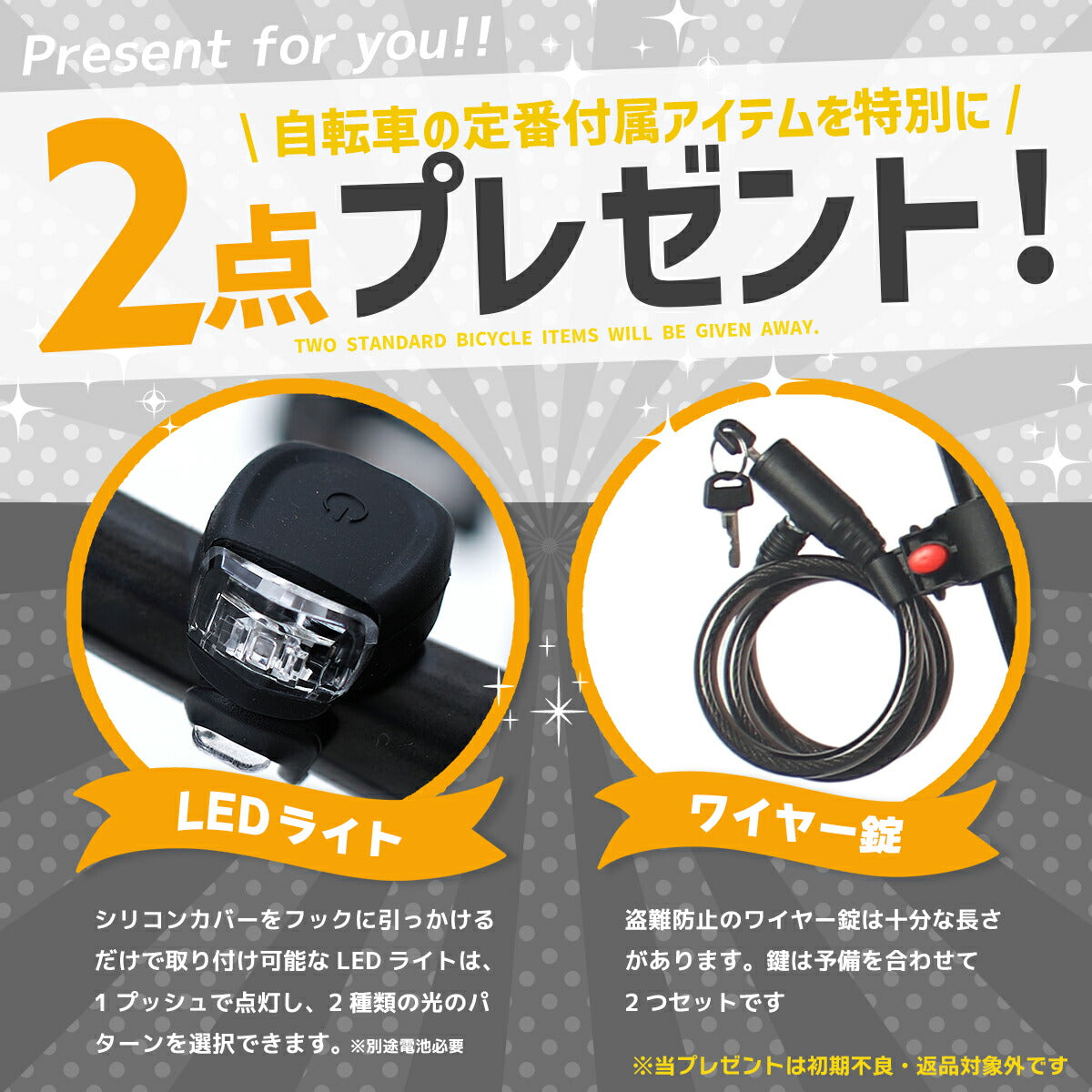 PROVROSミニベロ自転車20インチ