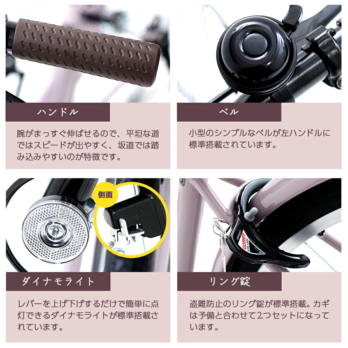 PROVROSシティサイクル26インチ