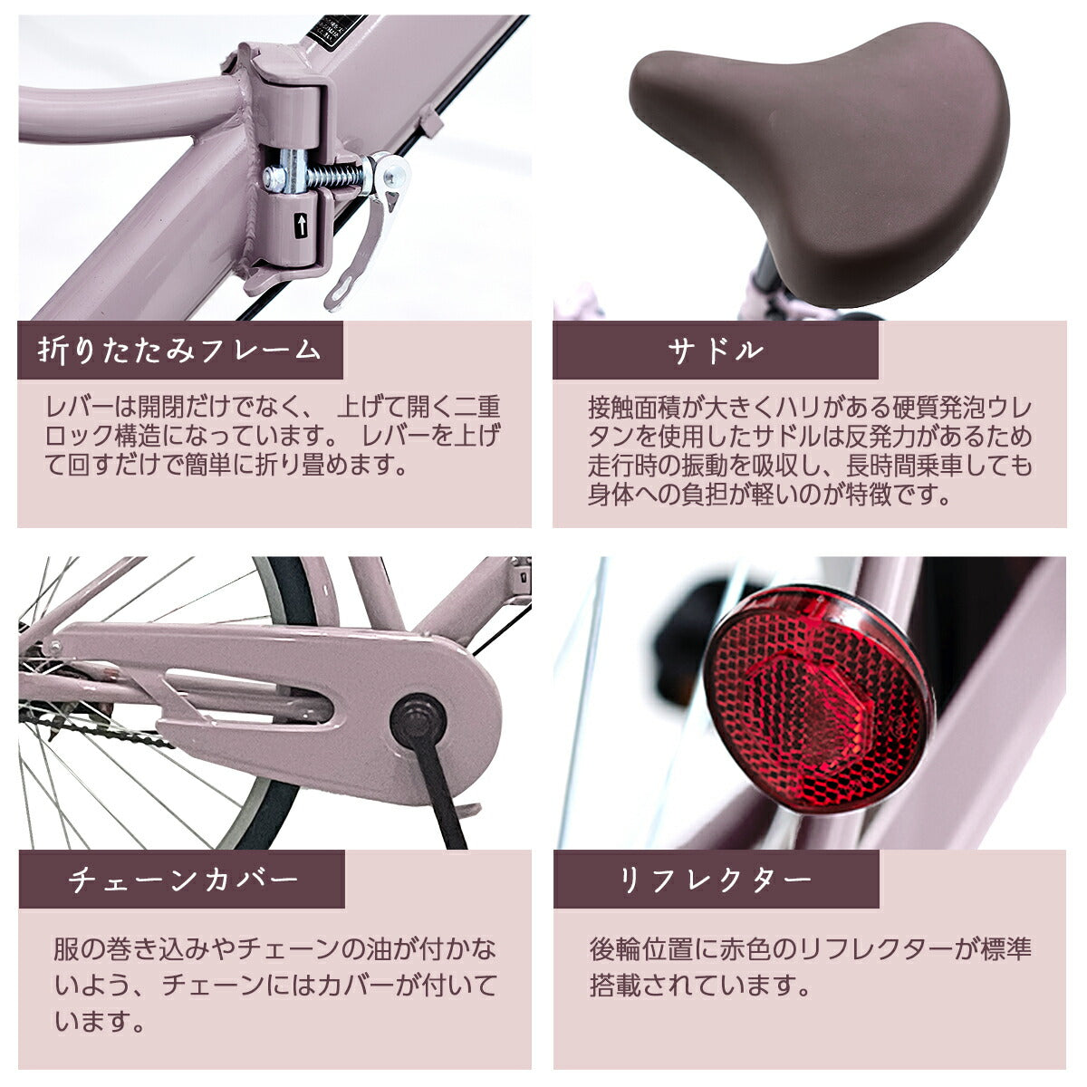 PROVROSシティサイクル26インチ