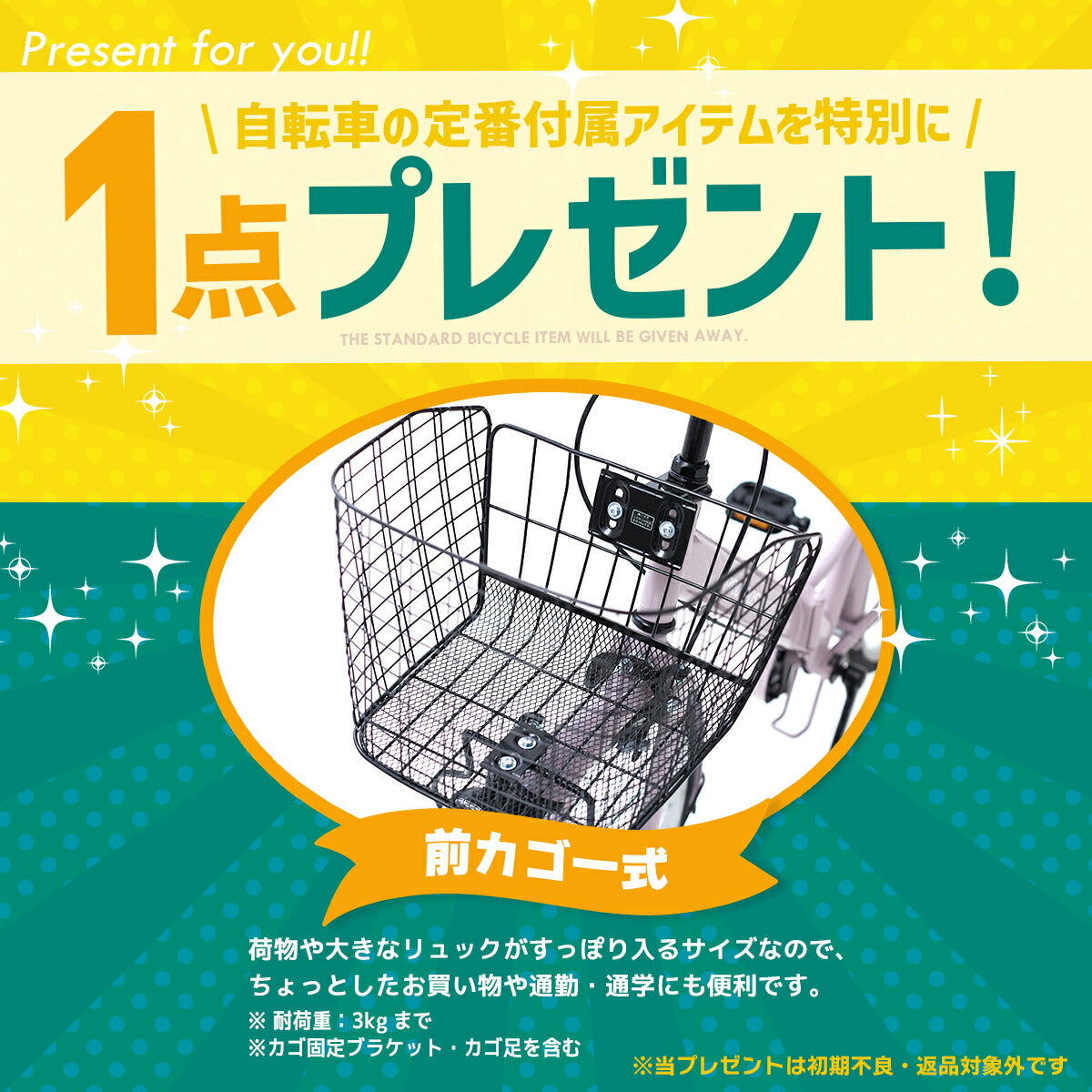 PROVROSシティサイクル26インチ