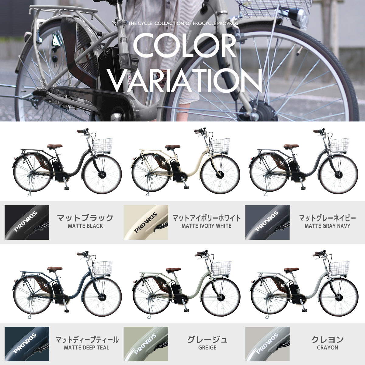 UNISON 電動アシスト自転車 26インチ P-263Epro