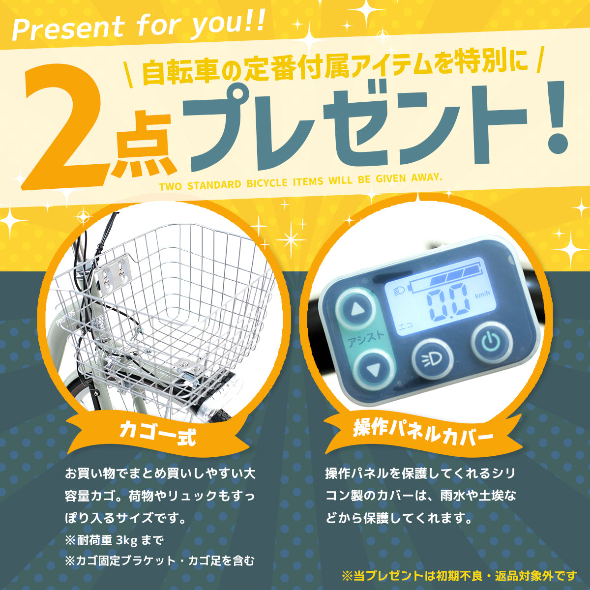UNISON 電動アシスト自転車 26インチ P-263Epro