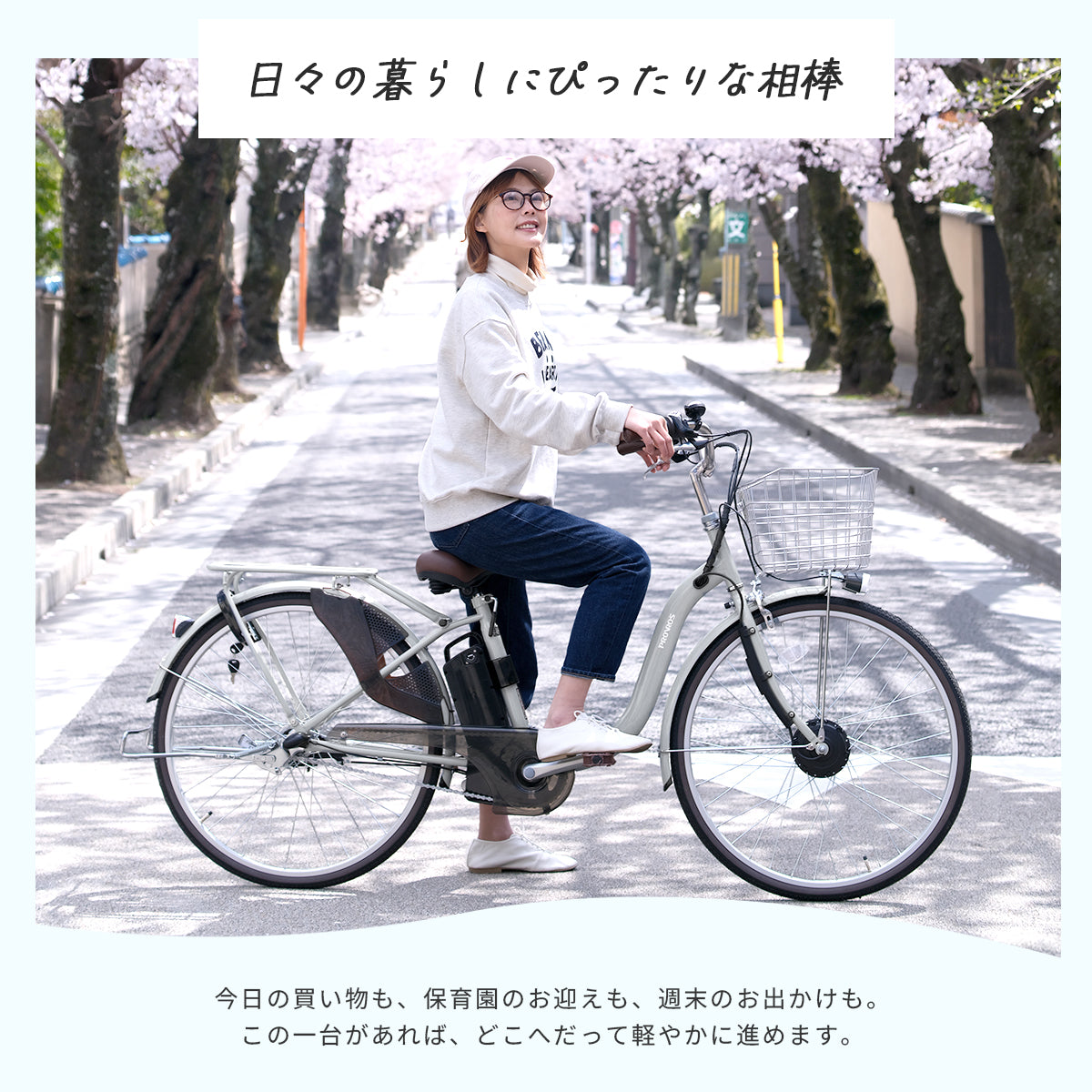 UNISON 電動アシスト自転車 26インチ P-263Epro