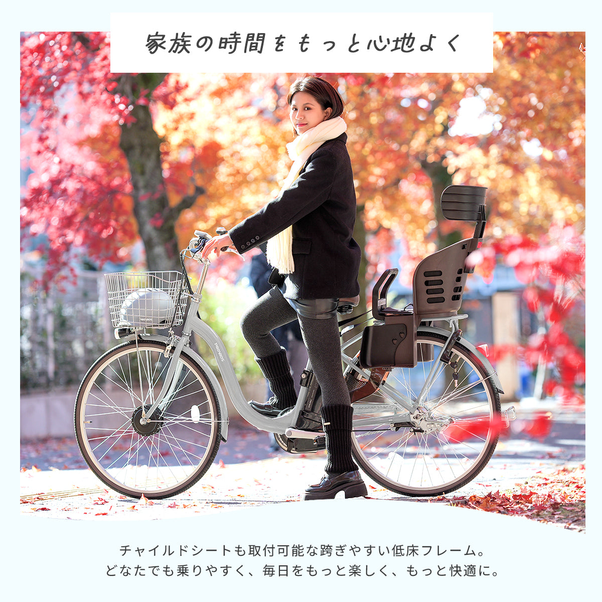 UNISON 電動アシスト自転車 26インチ P-263Epro