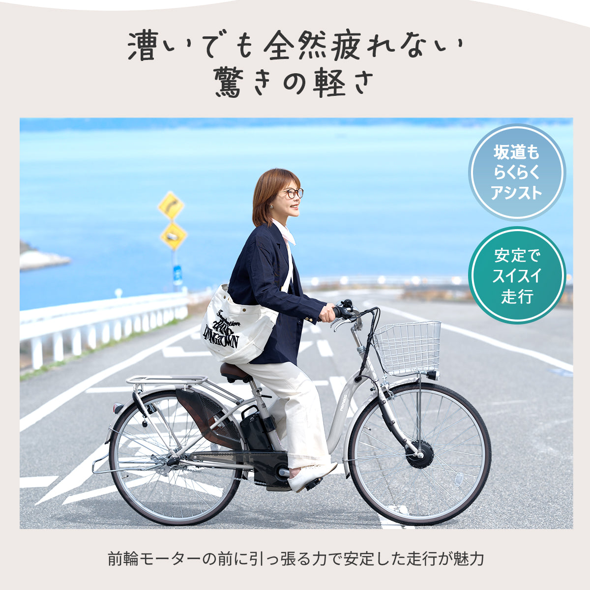 UNISON 電動アシスト自転車 26インチ P-263Epro