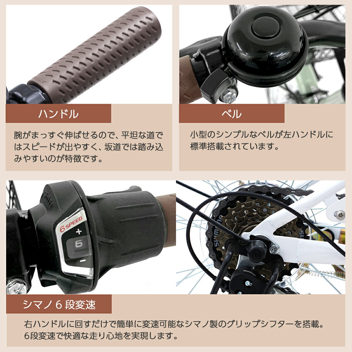 PROVROSシティサイクル26インチ