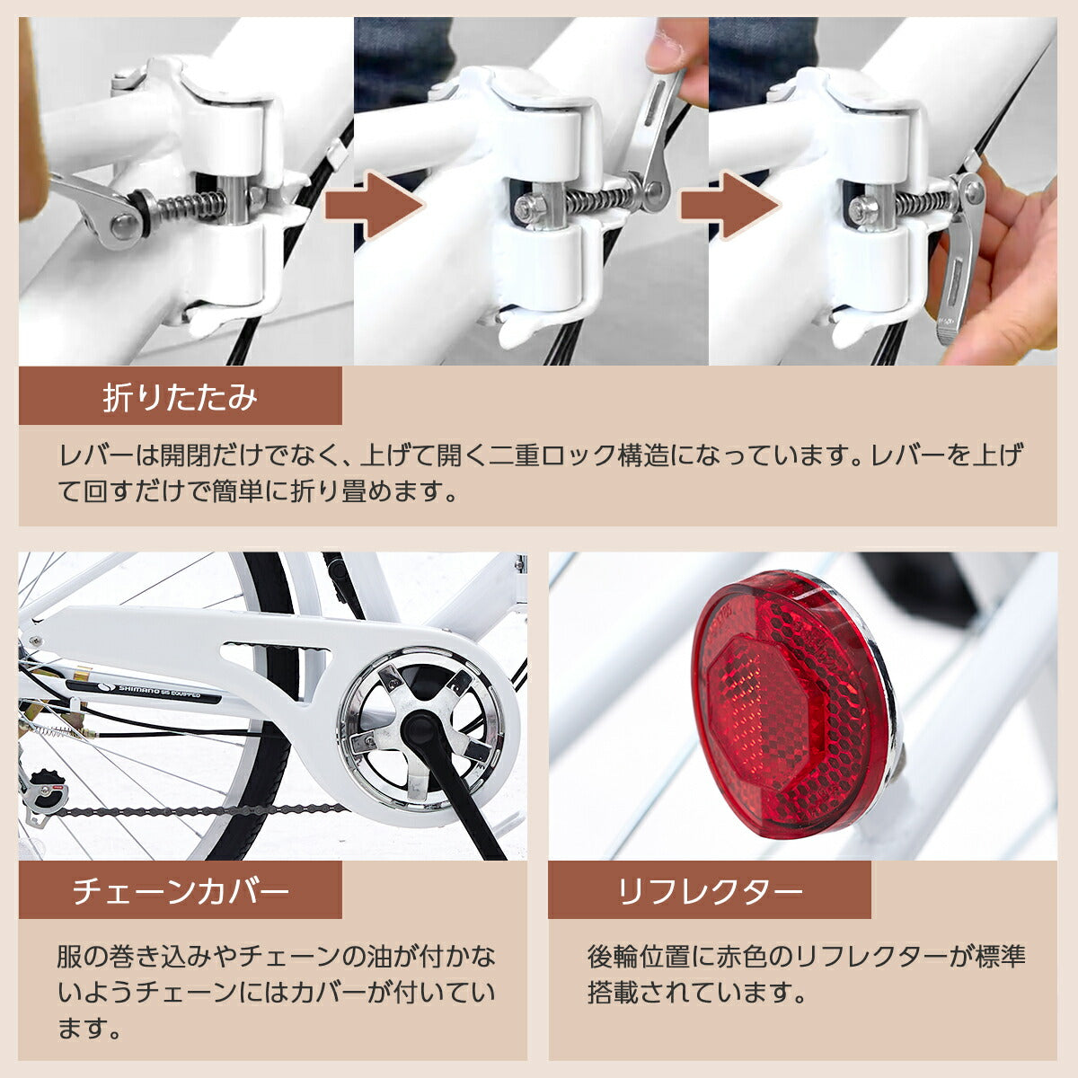 PROVROSシティサイクル26インチ
