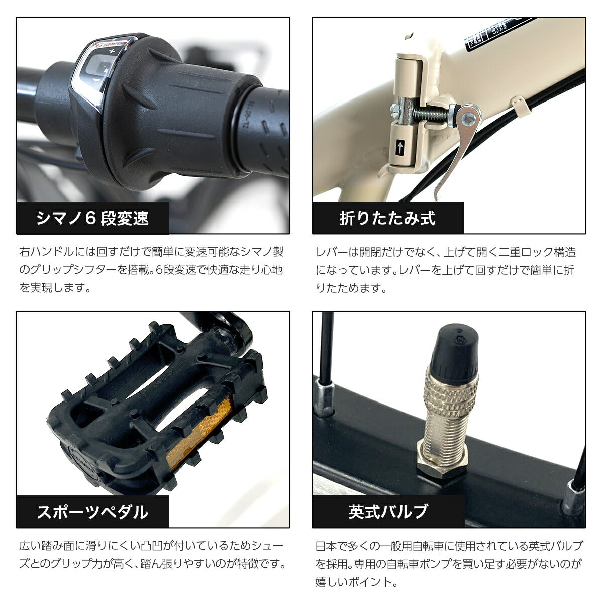 PROVROSシティクロスバイク27インチ