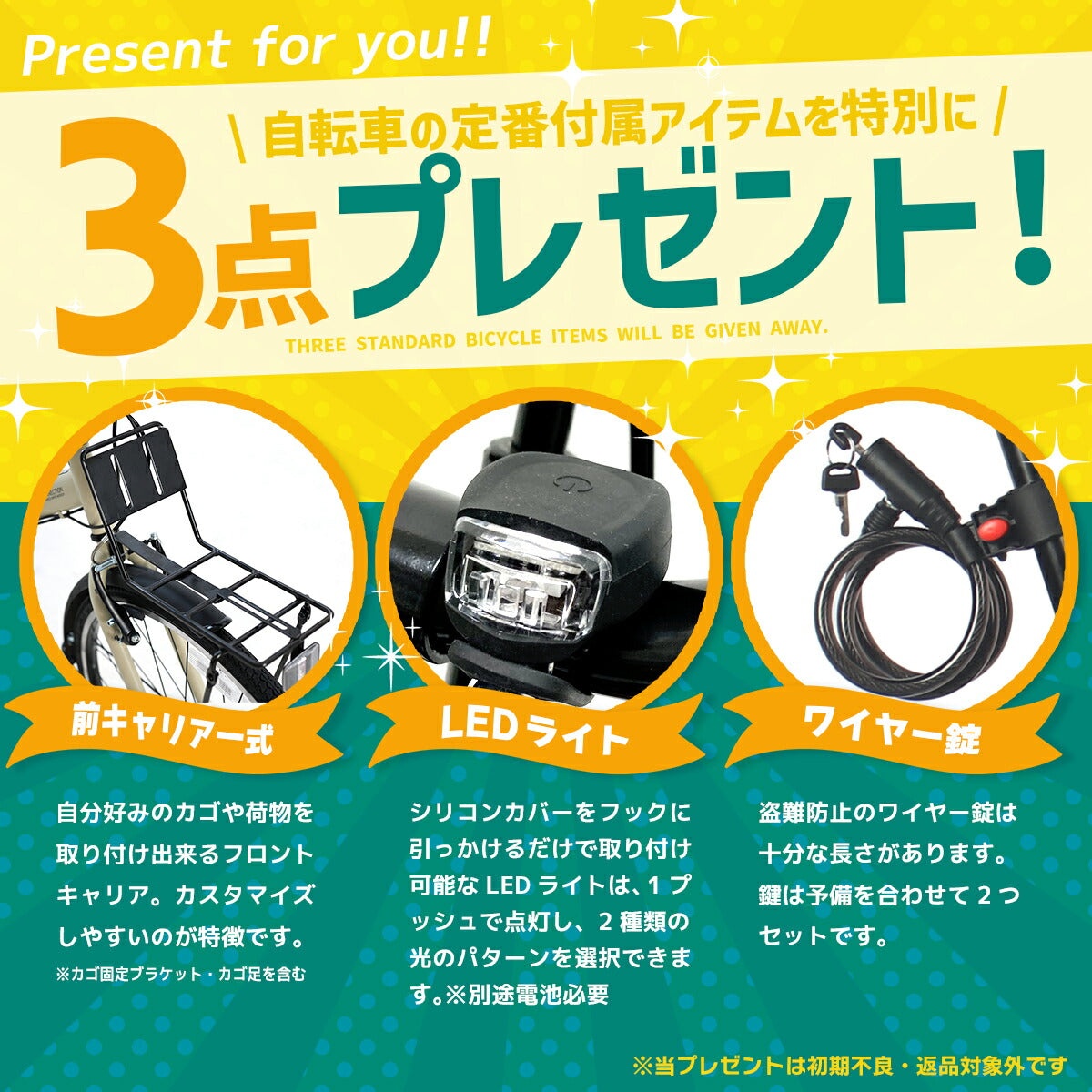 PROVROSシティクロスバイク27インチ
