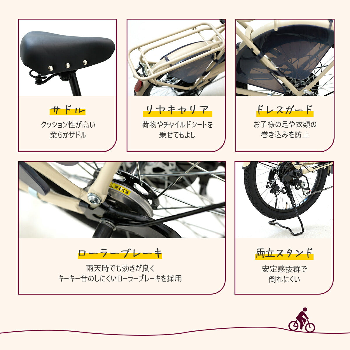 PROVROSクロスバイク700×28C