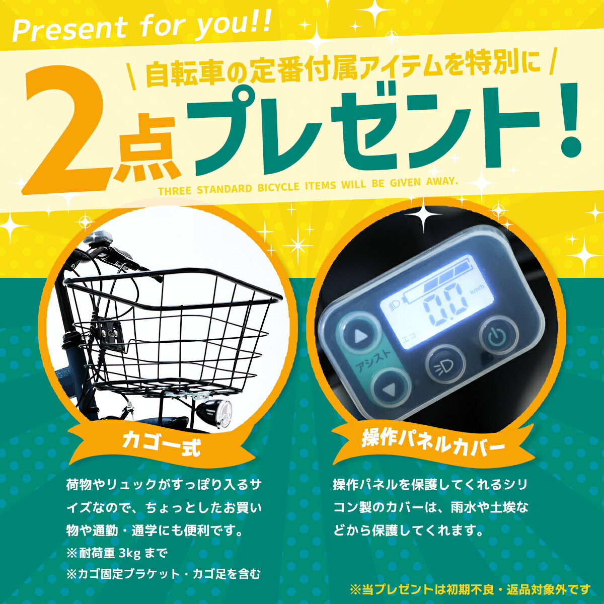 PROVROS EVAN電動アシスト自転車 P-C266Epro