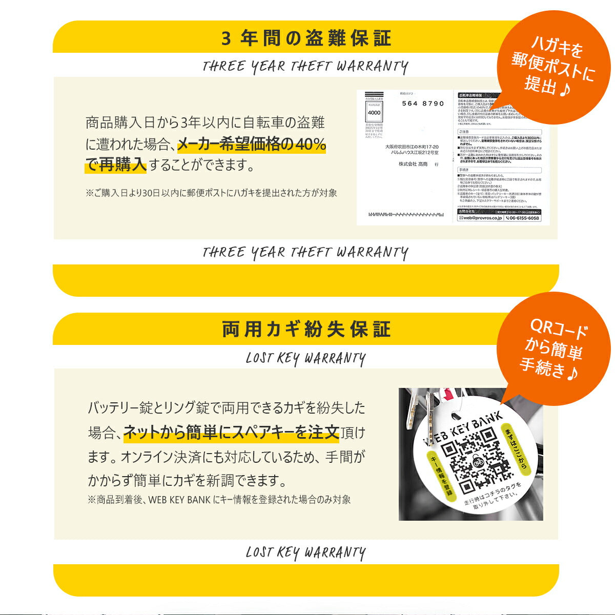 PROVROS EVAN電動アシスト自転車 P-C266Epro