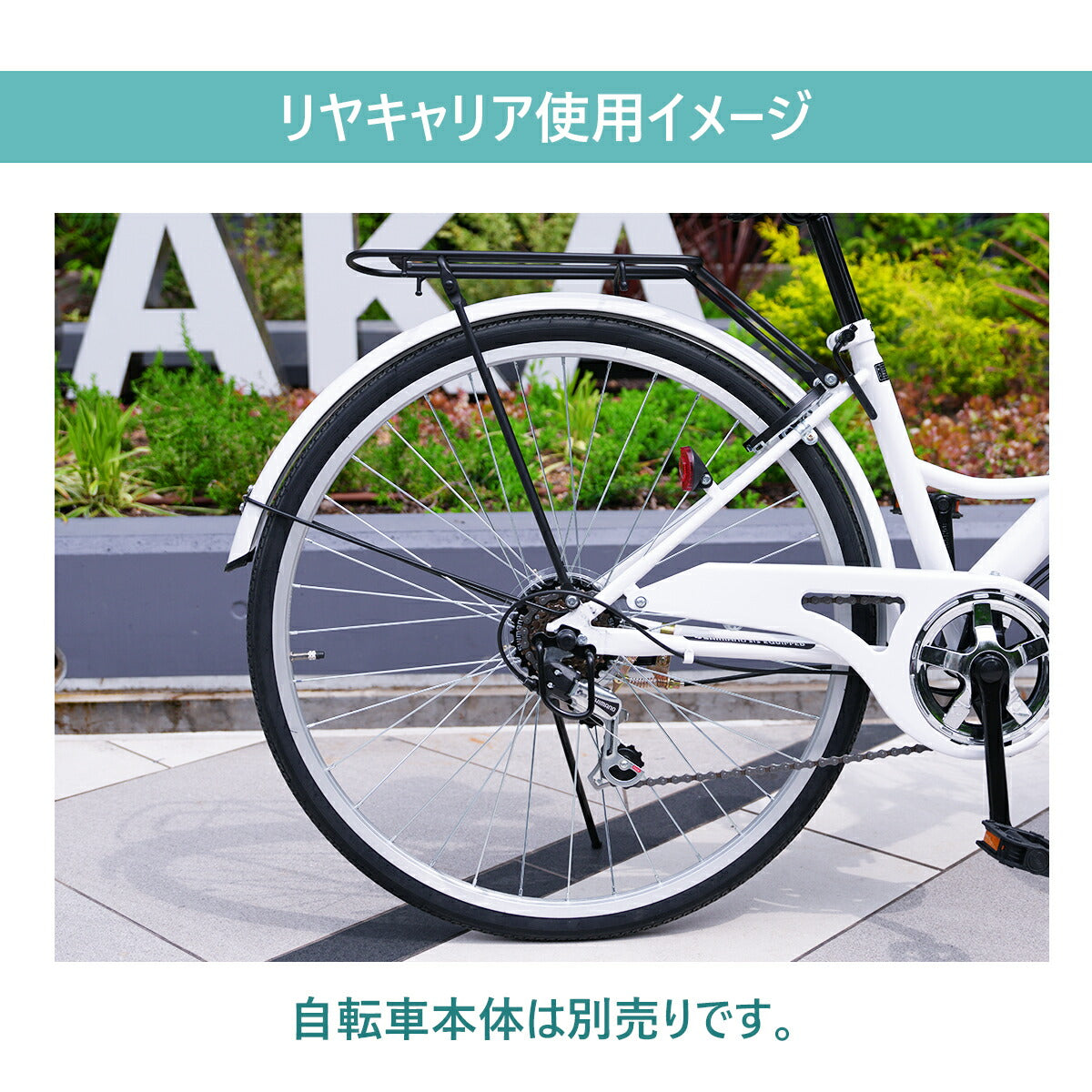 PROVROS P-266・P-261専用リヤキャリア PCR-2616