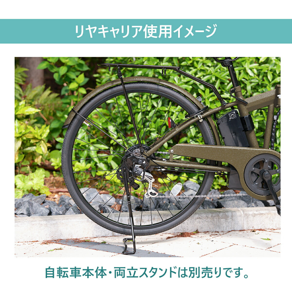 PROVROS P-C266Epro専用リヤキャリア PCR-C266E