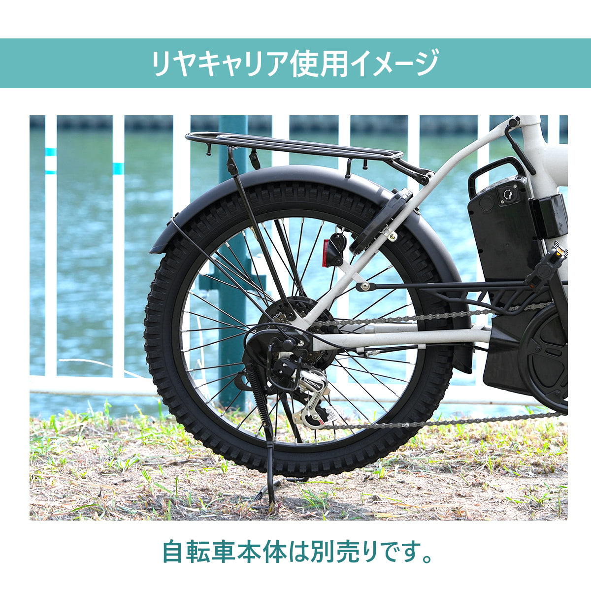 P-M206Epro専用リヤキャリア PCR-M206E