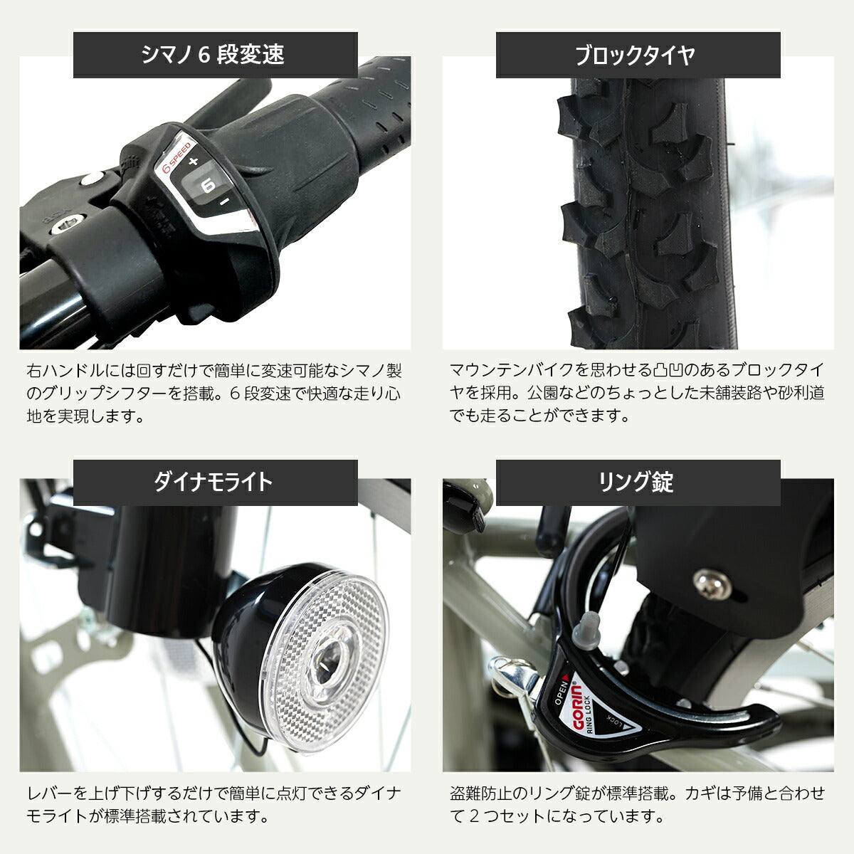PROVROSジュニアマウンテンバイク P-JM20246