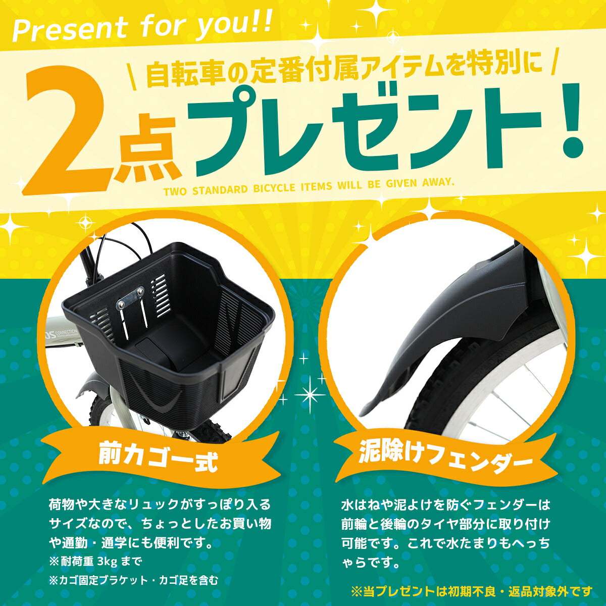 PROVROSジュニアマウンテンバイク P-JM20246