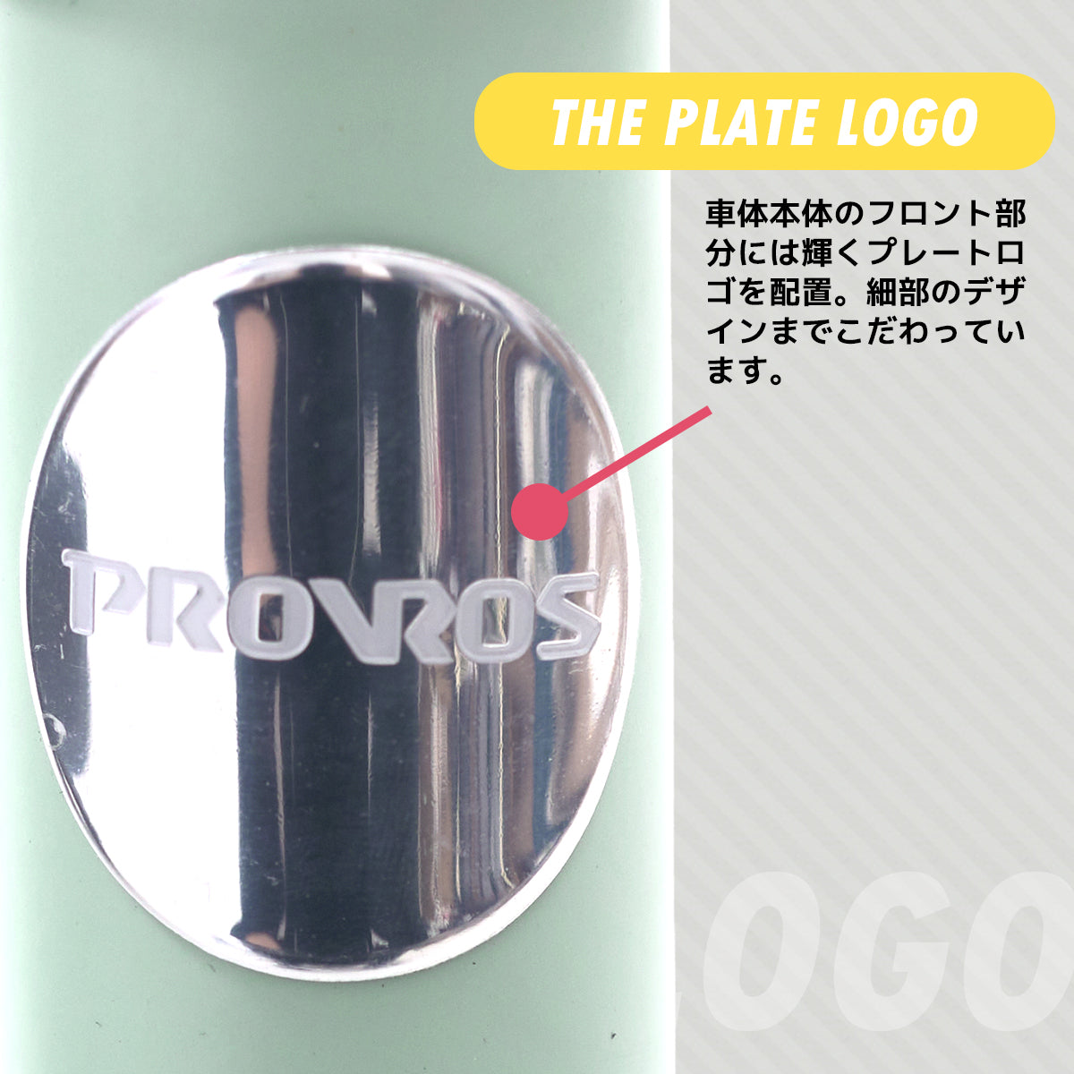 キッズバイク PKB-012