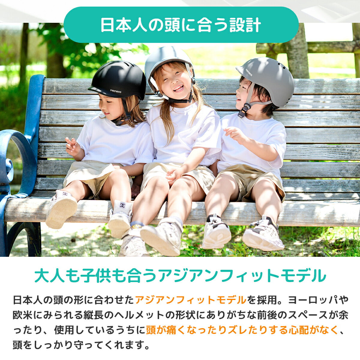 PROVROS 自転車用ヘルメット PKH-001