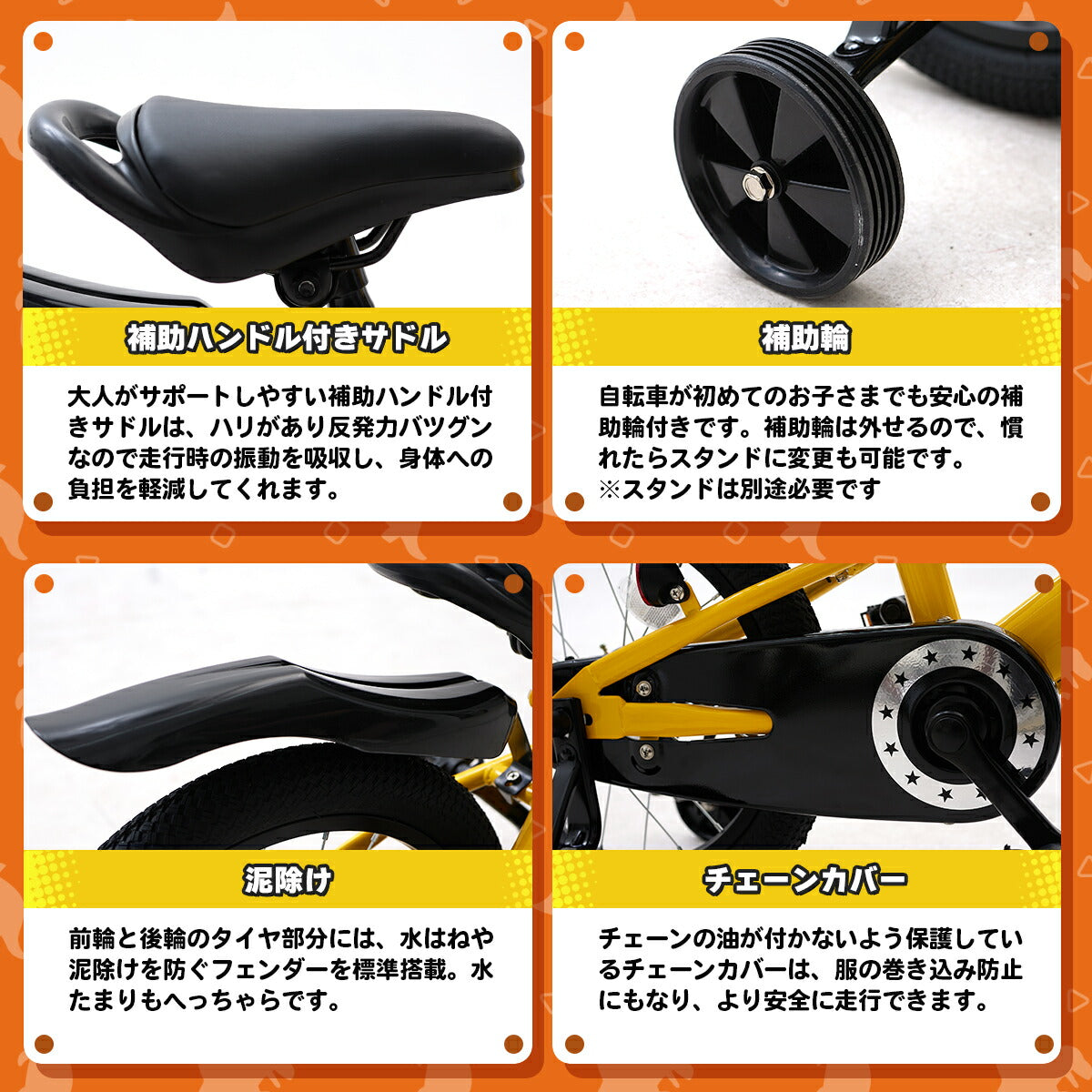 PROVROS 子供自転車16インチ PKM-16