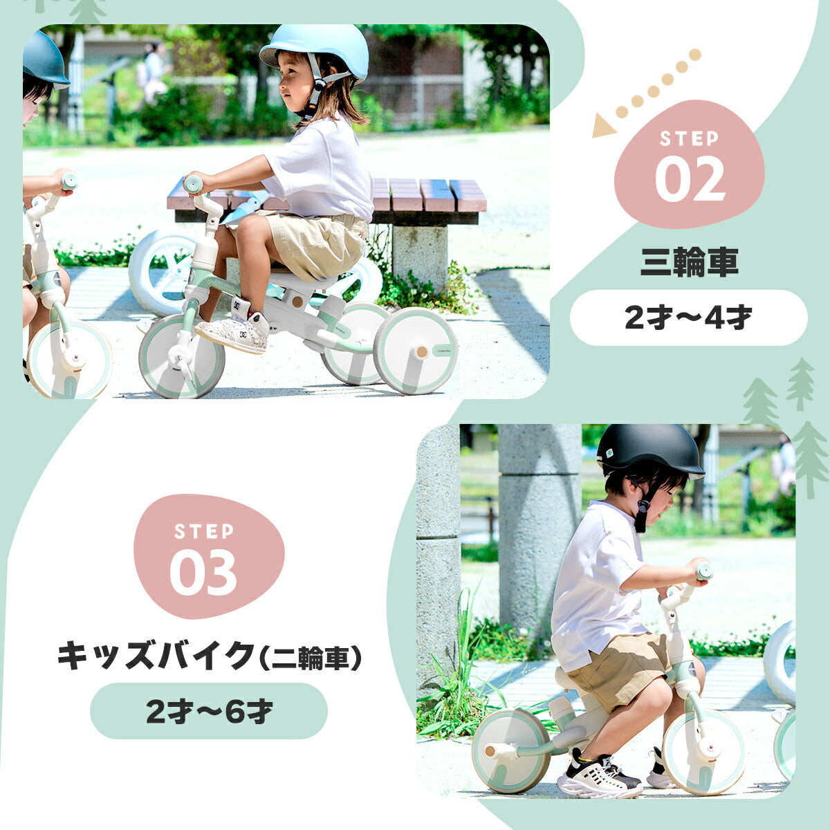 押手棒付き3Ways三輪車