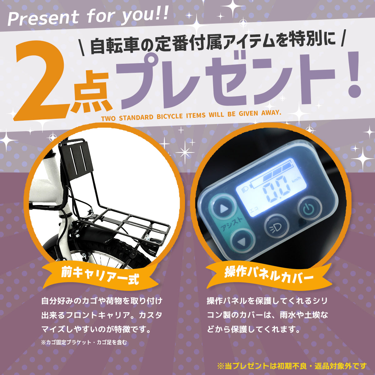 PLADO 電動アシスト自転車 20インチ P-M206Epro