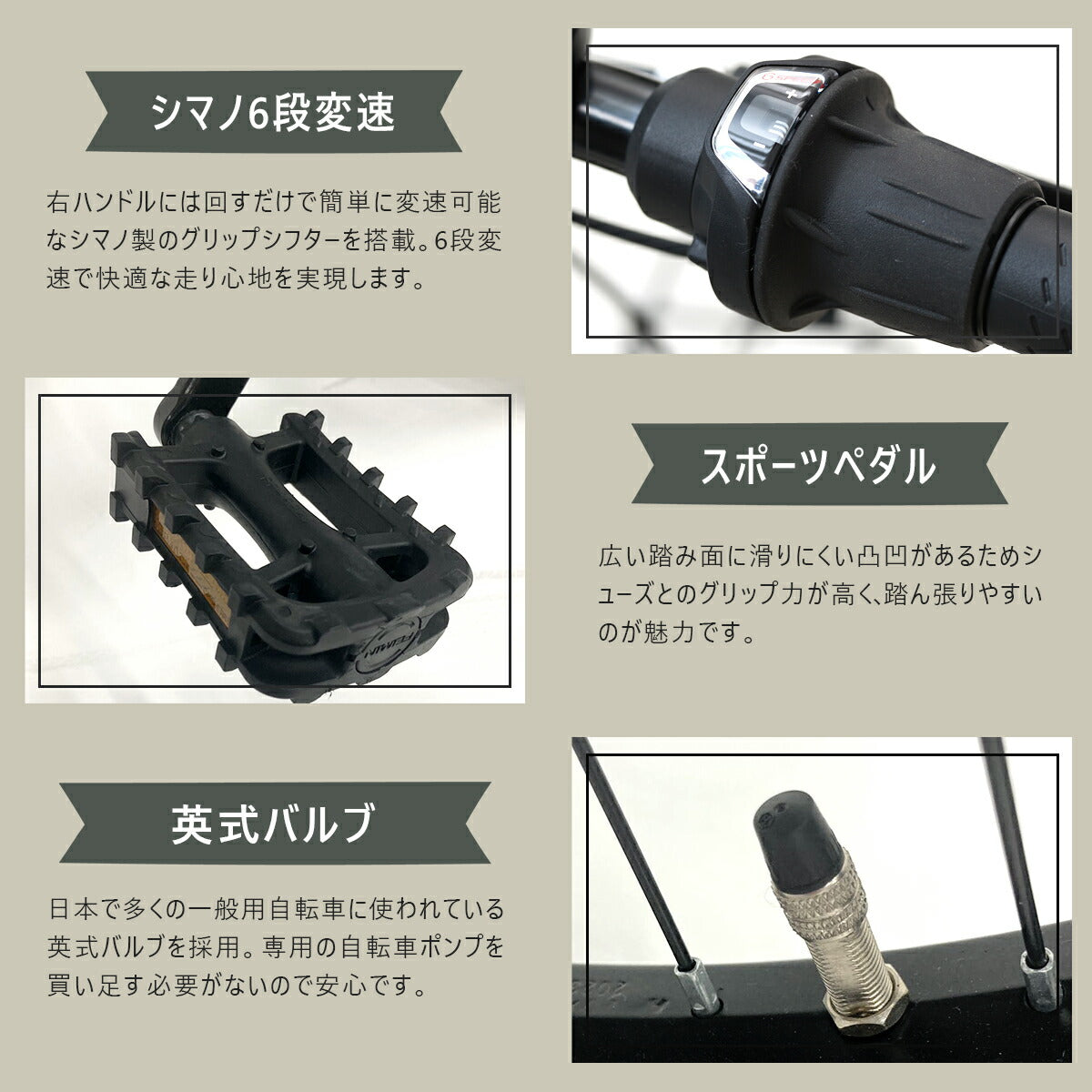 PROVROSジュニアマウンテンバイク P-JM20246