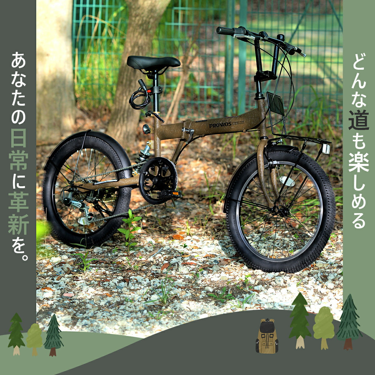 PROVROSジュニアマウンテンバイク P-JM20246