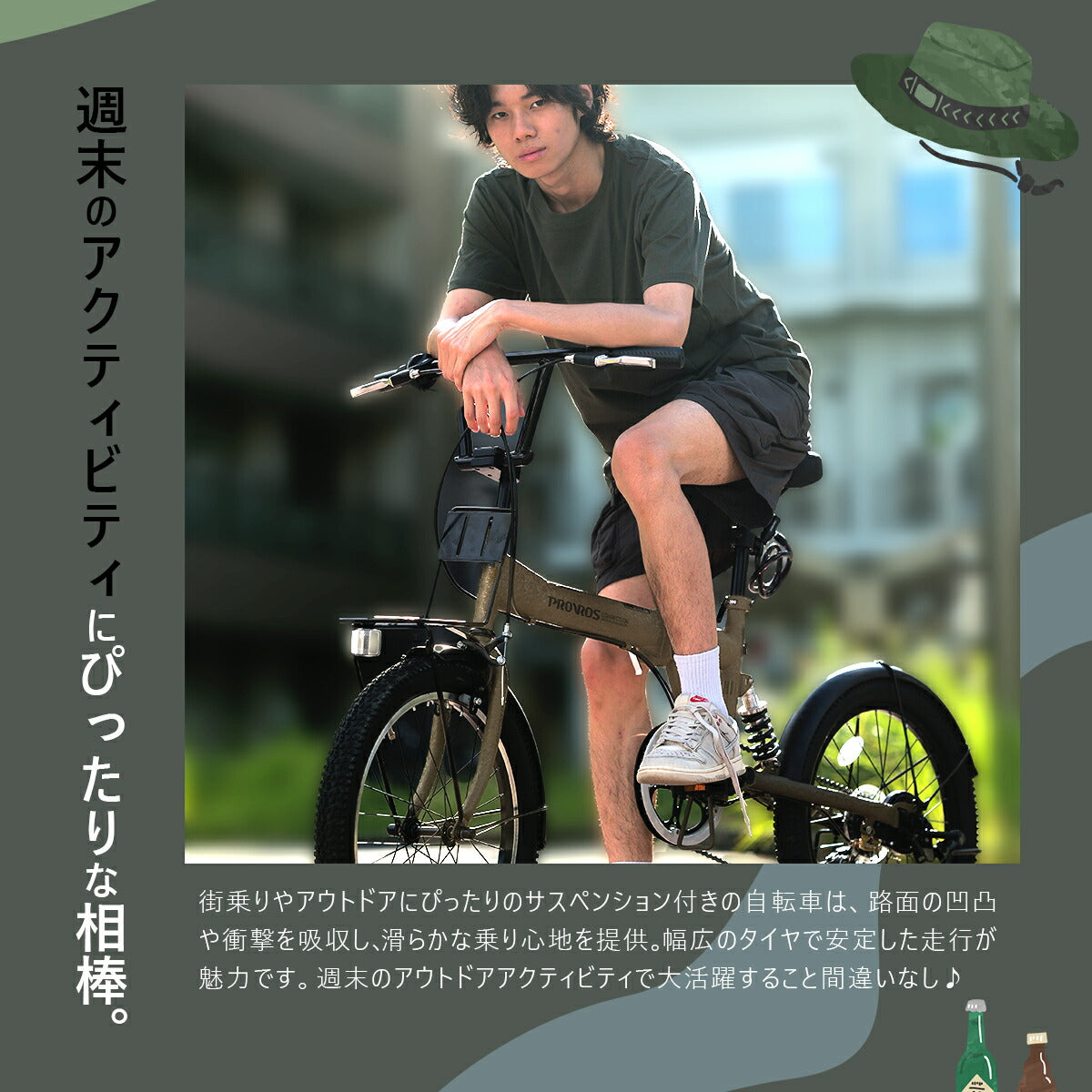 PROVROSジュニアマウンテンバイク P-JM20246
