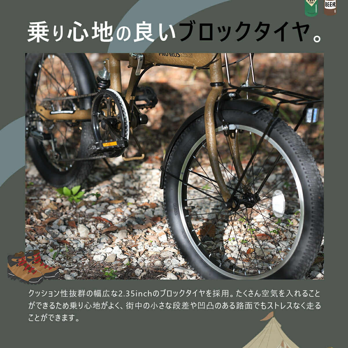 PROVROSジュニアマウンテンバイク P-JM20246