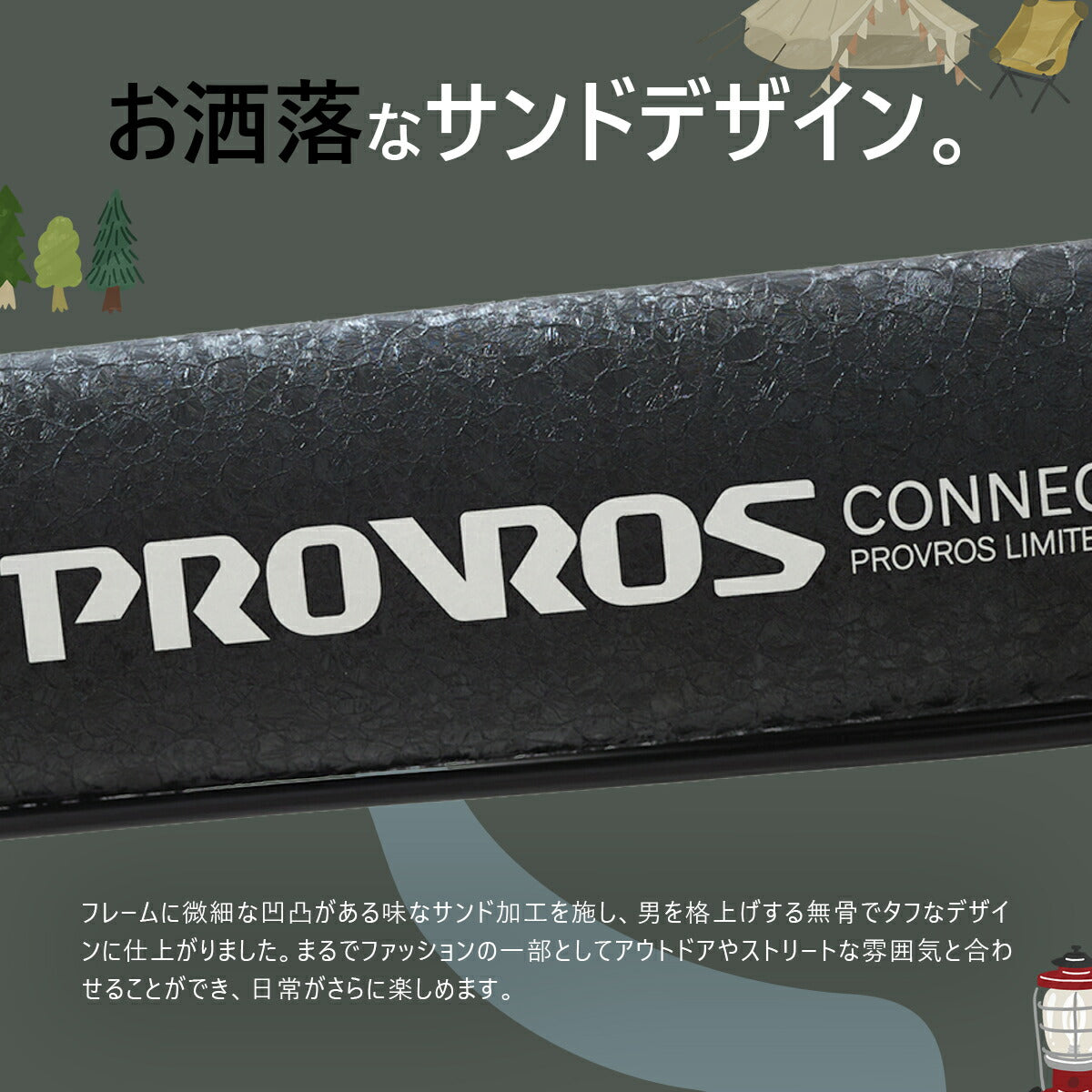 PROVROSジュニアマウンテンバイク P-JM20246
