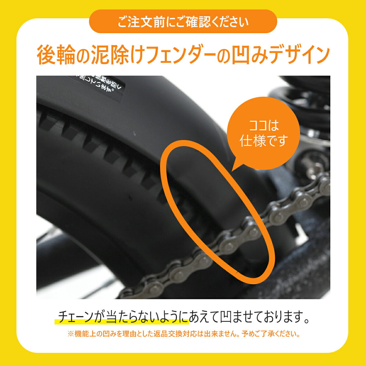 PROVROSジュニアマウンテンバイク P-JM20246