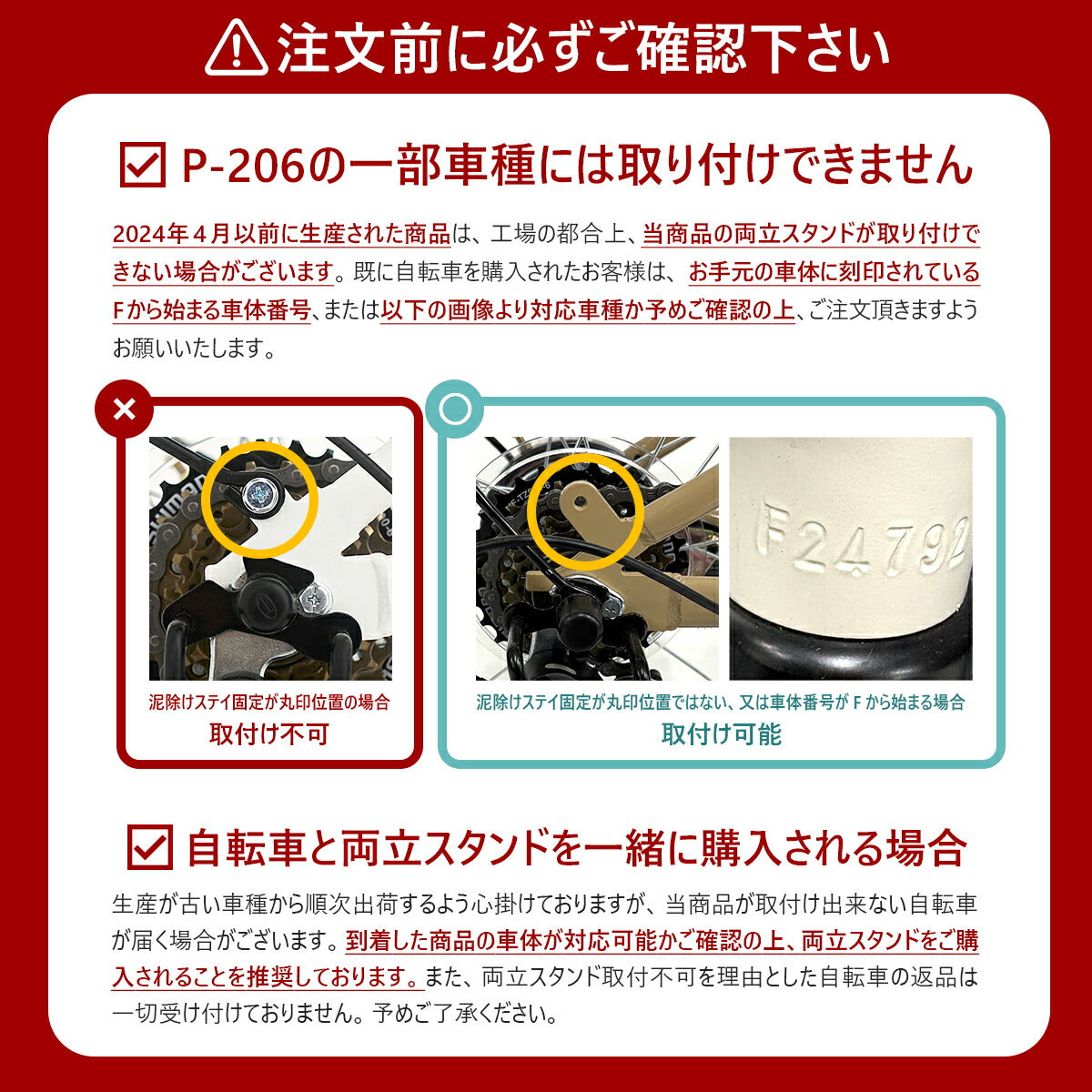 PROVROS 外装用両立スタンド20インチ用 PST-20D