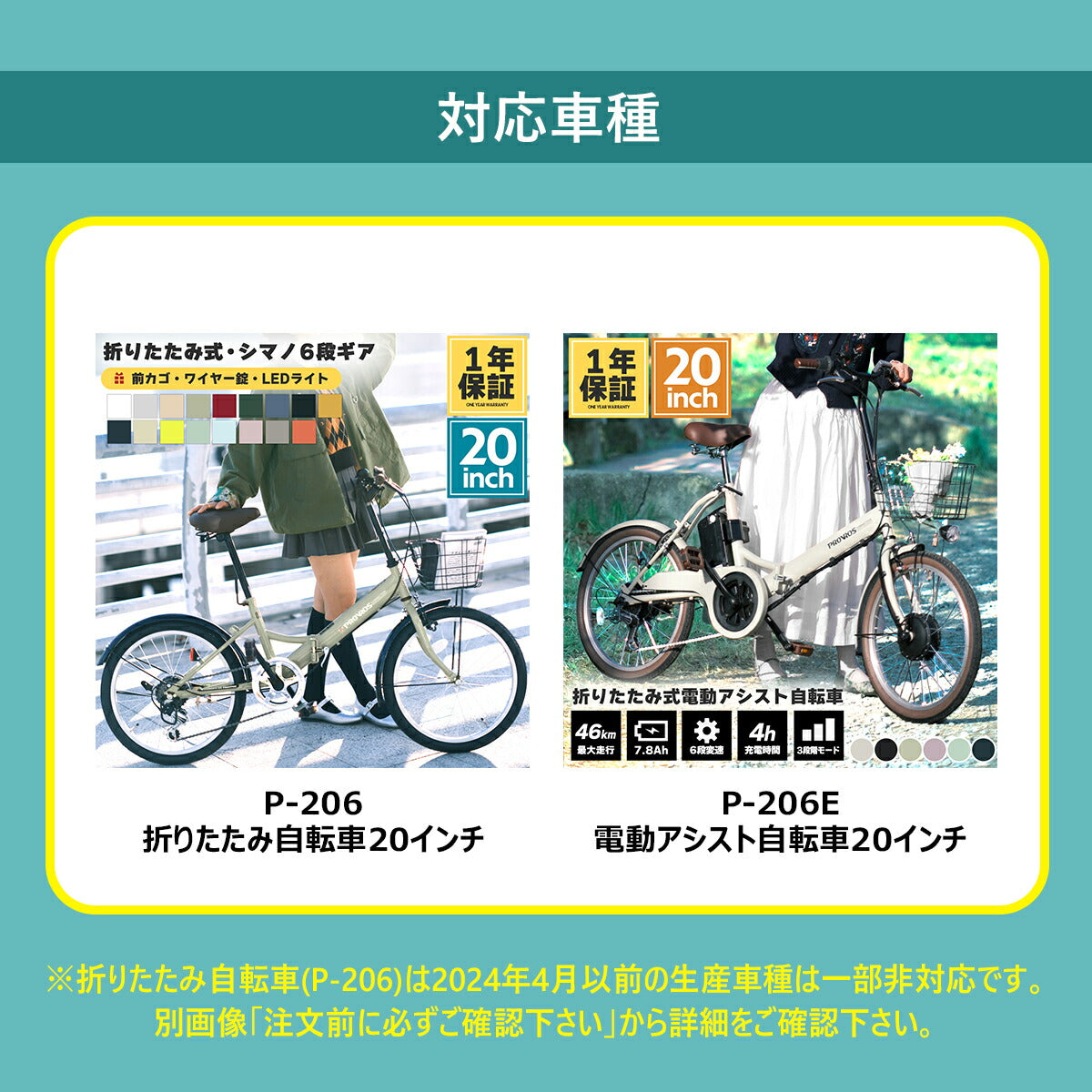 PROVROS 外装用両立スタンド20インチ用 PST-20D
