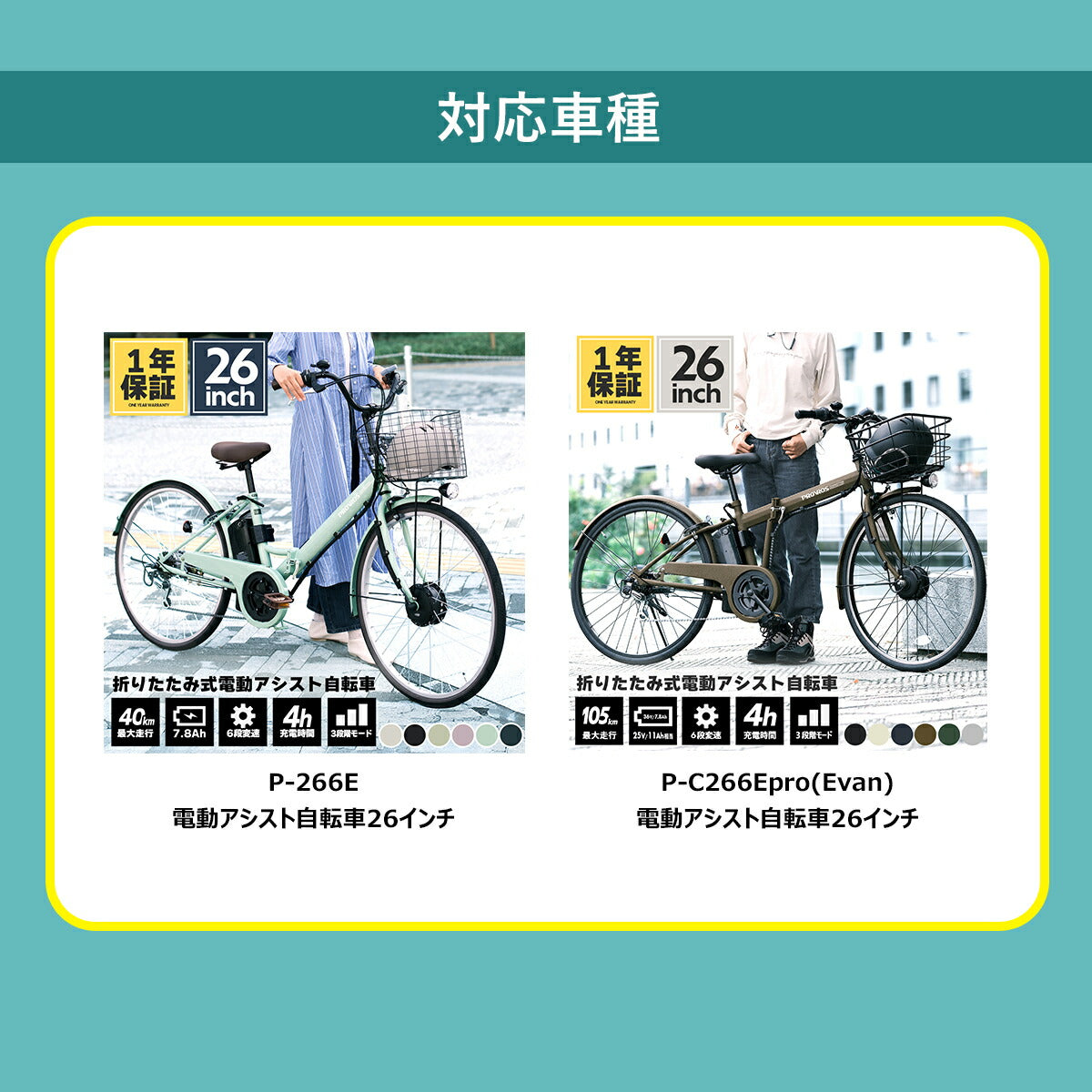 PROVROS 外装用両立スタンド26インチ用 PST-26D